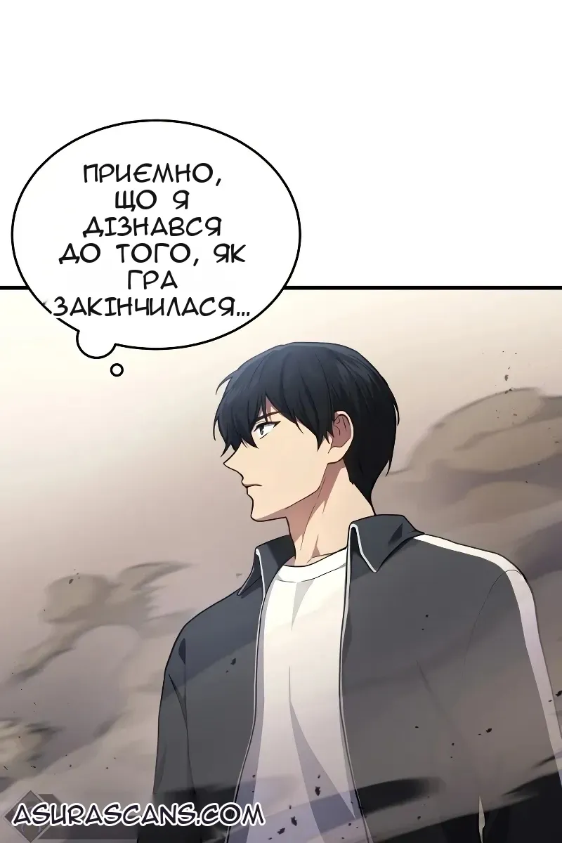 Сторінка 58