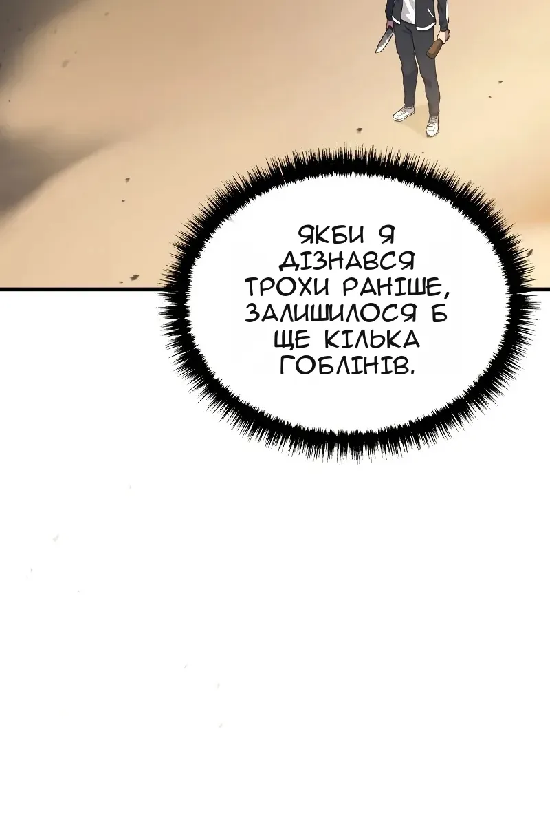 Сторінка 61
