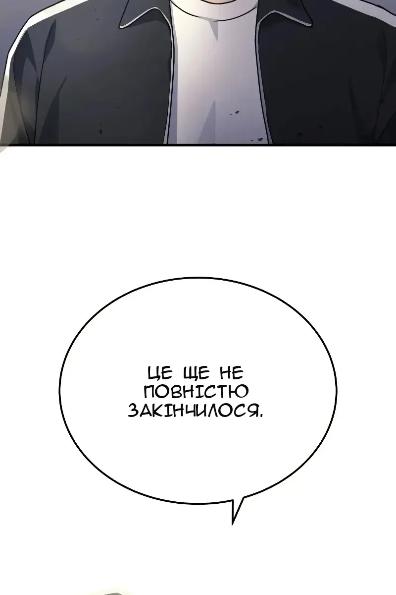 Сторінка 63