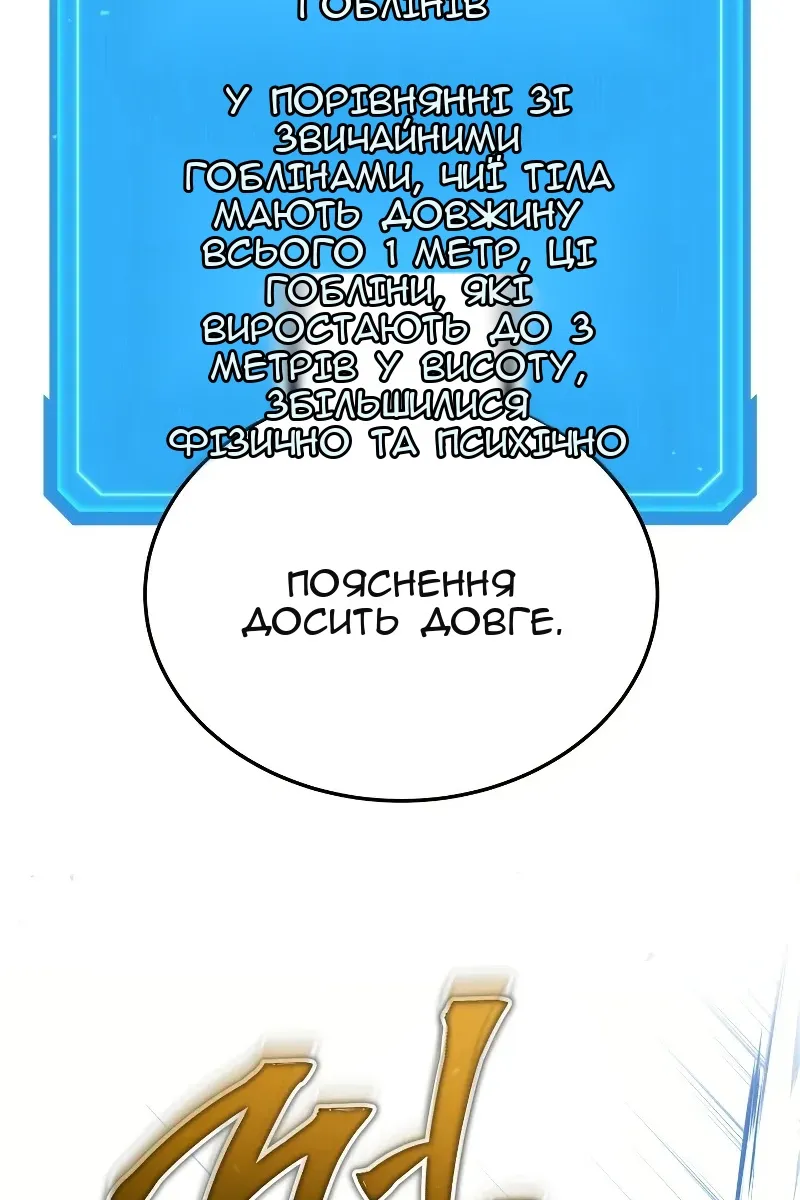 Сторінка 66