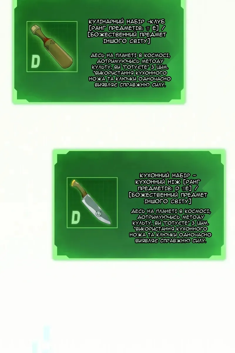 Сторінка 76