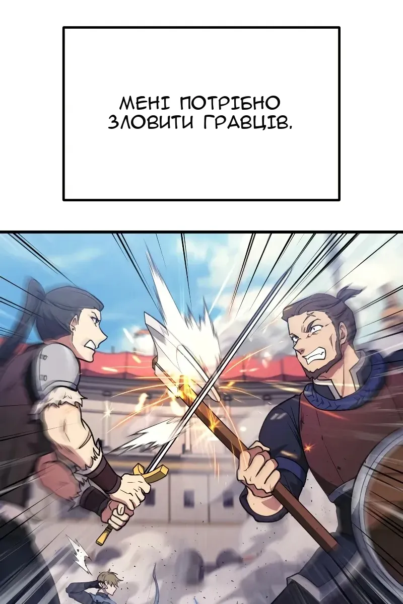 Сторінка 81