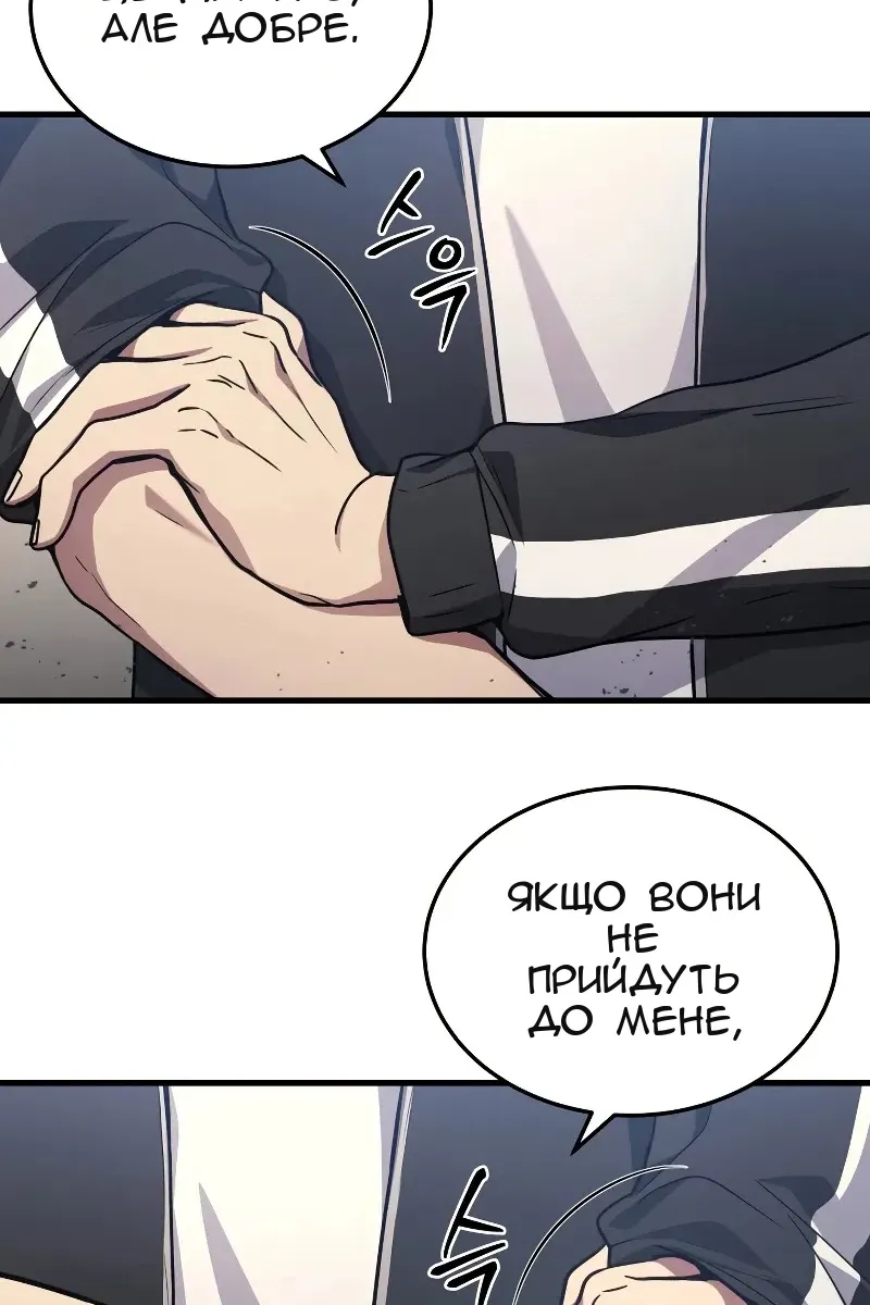 Сторінка 83