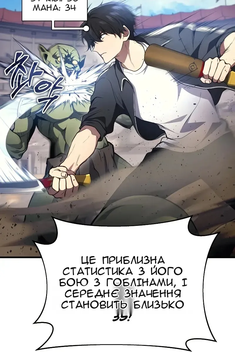 Сторінка 94