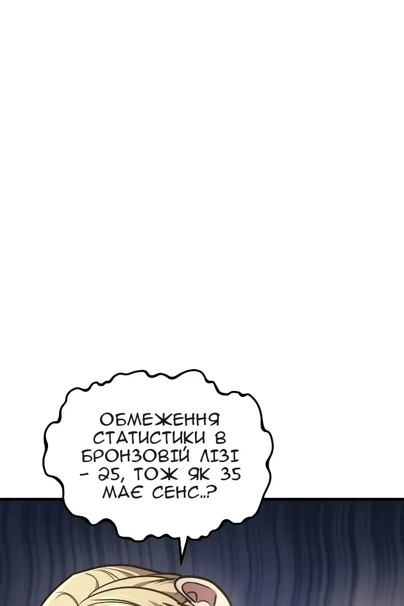Сторінка 95