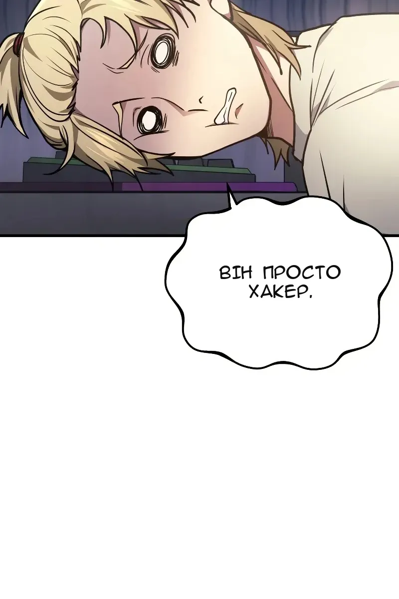 Сторінка 96