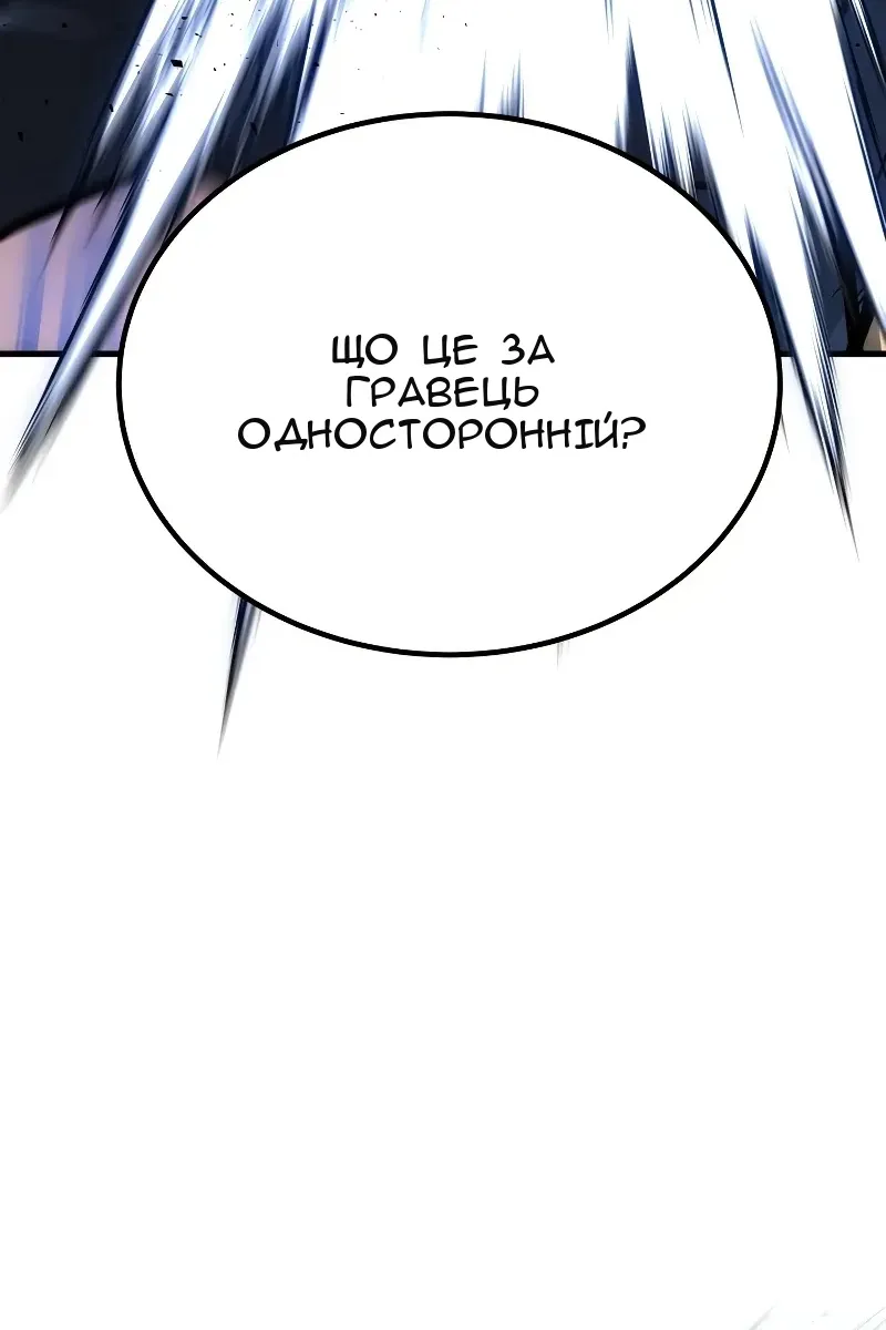 Сторінка 105