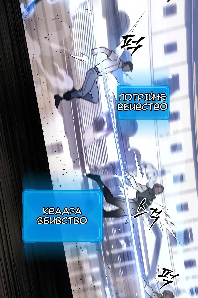 Сторінка 110