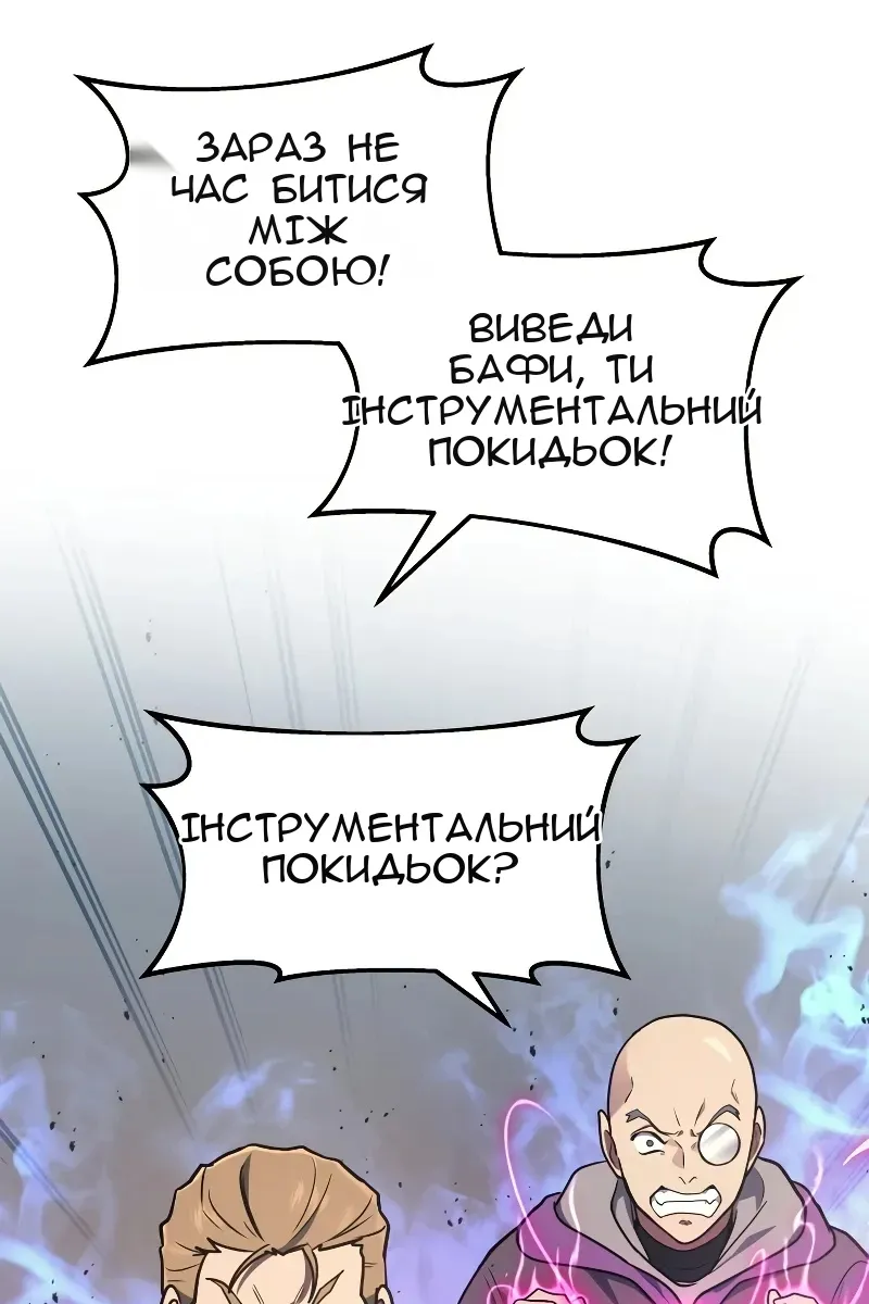 Сторінка 113
