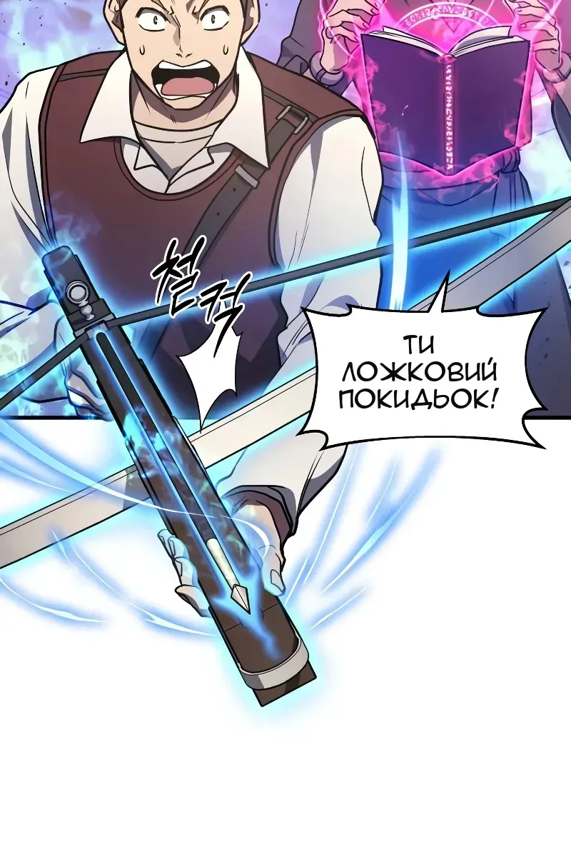 Сторінка 114