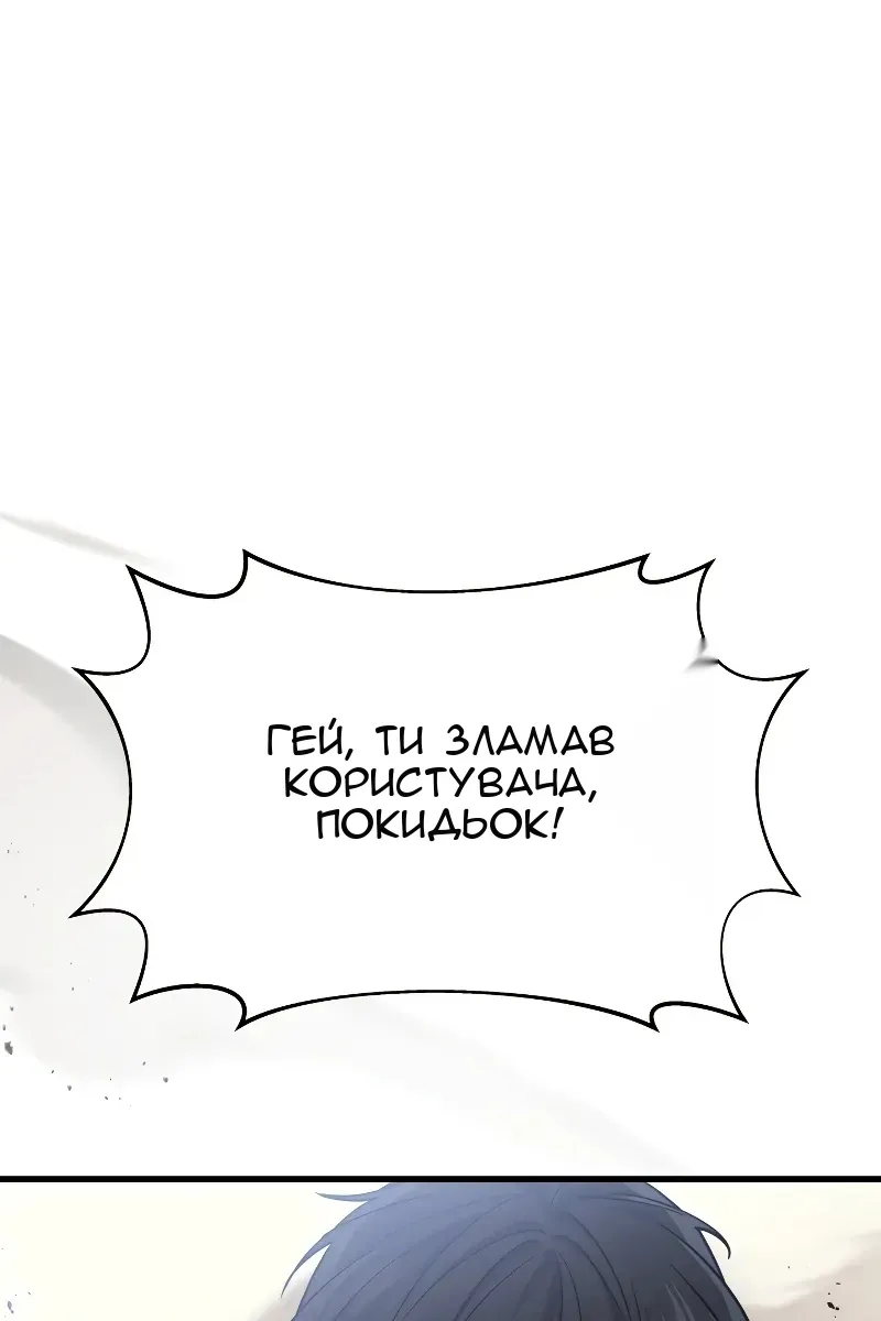 Сторінка 115