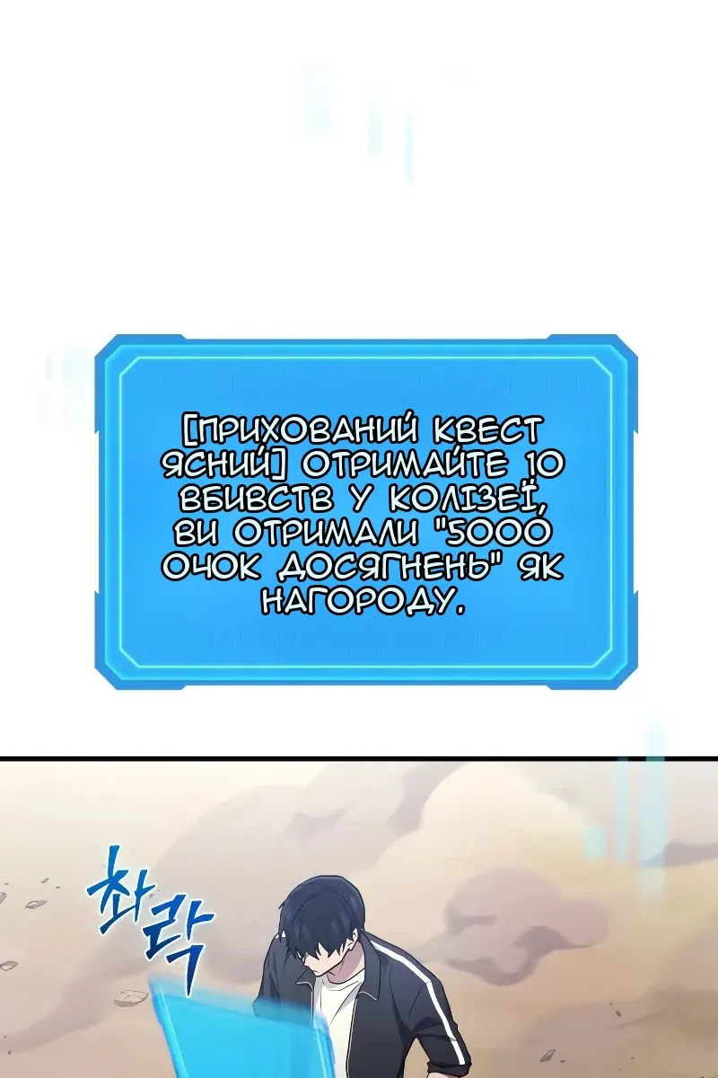 Сторінка 133
