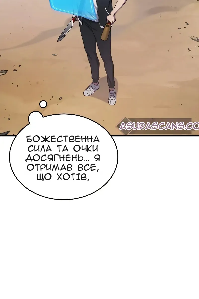 Сторінка 134