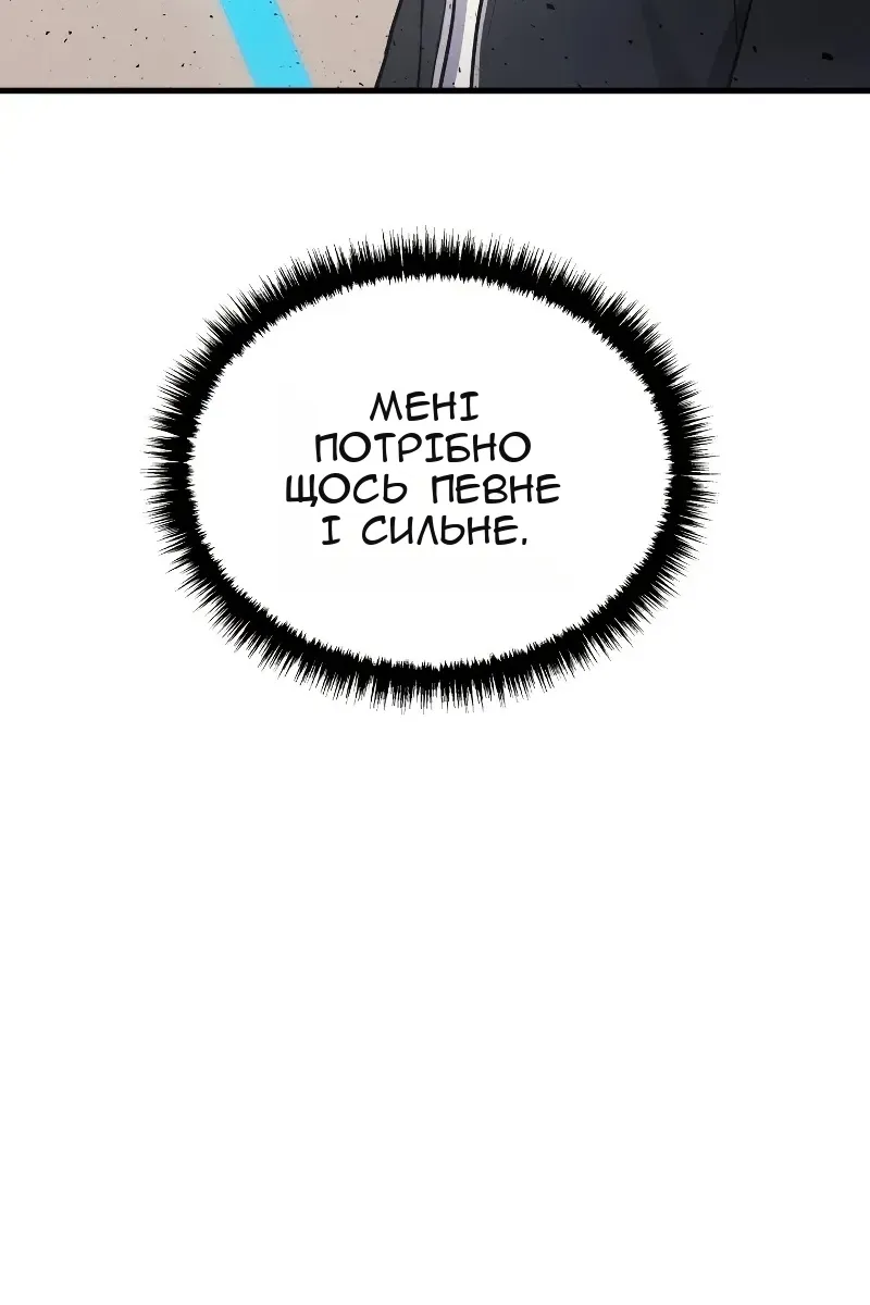 Сторінка 136