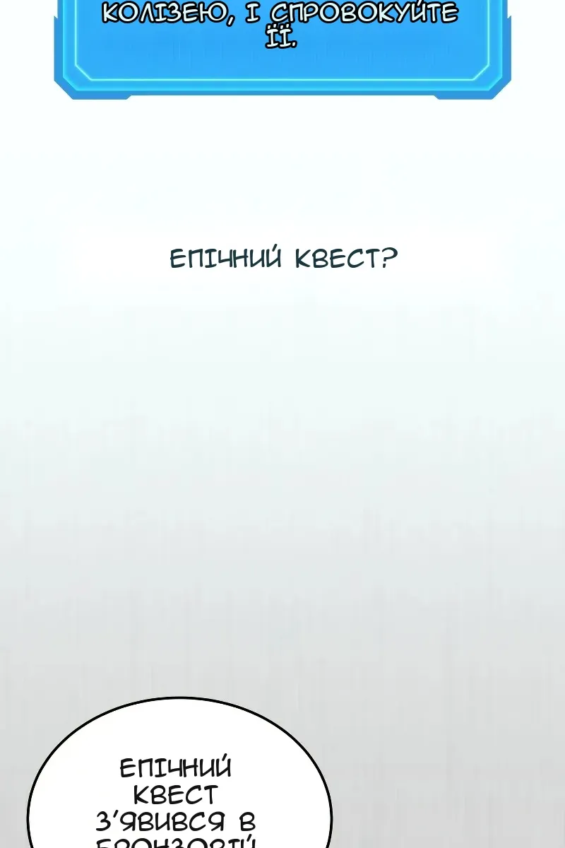 Сторінка 139