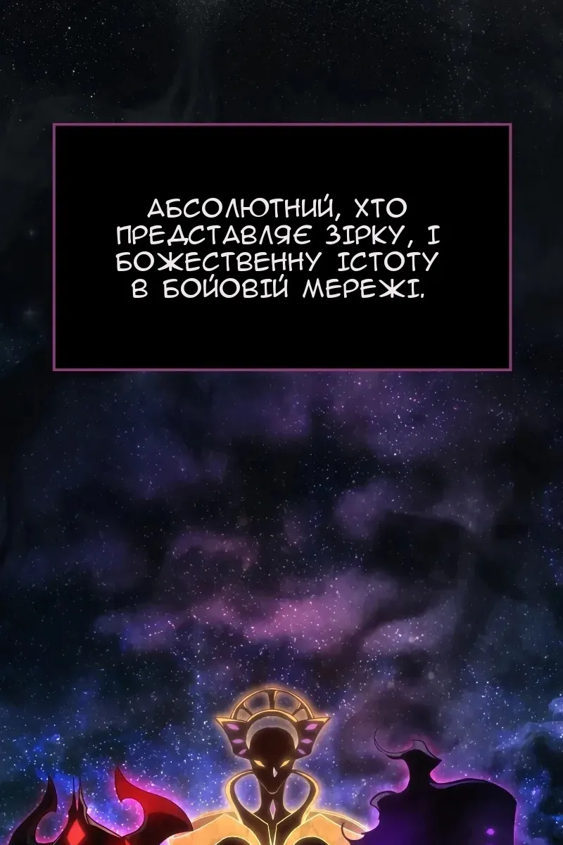 Сторінка 143