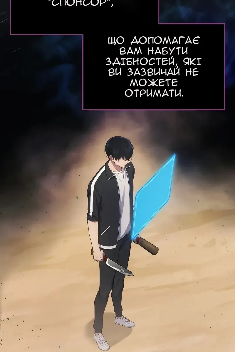 Сторінка 145