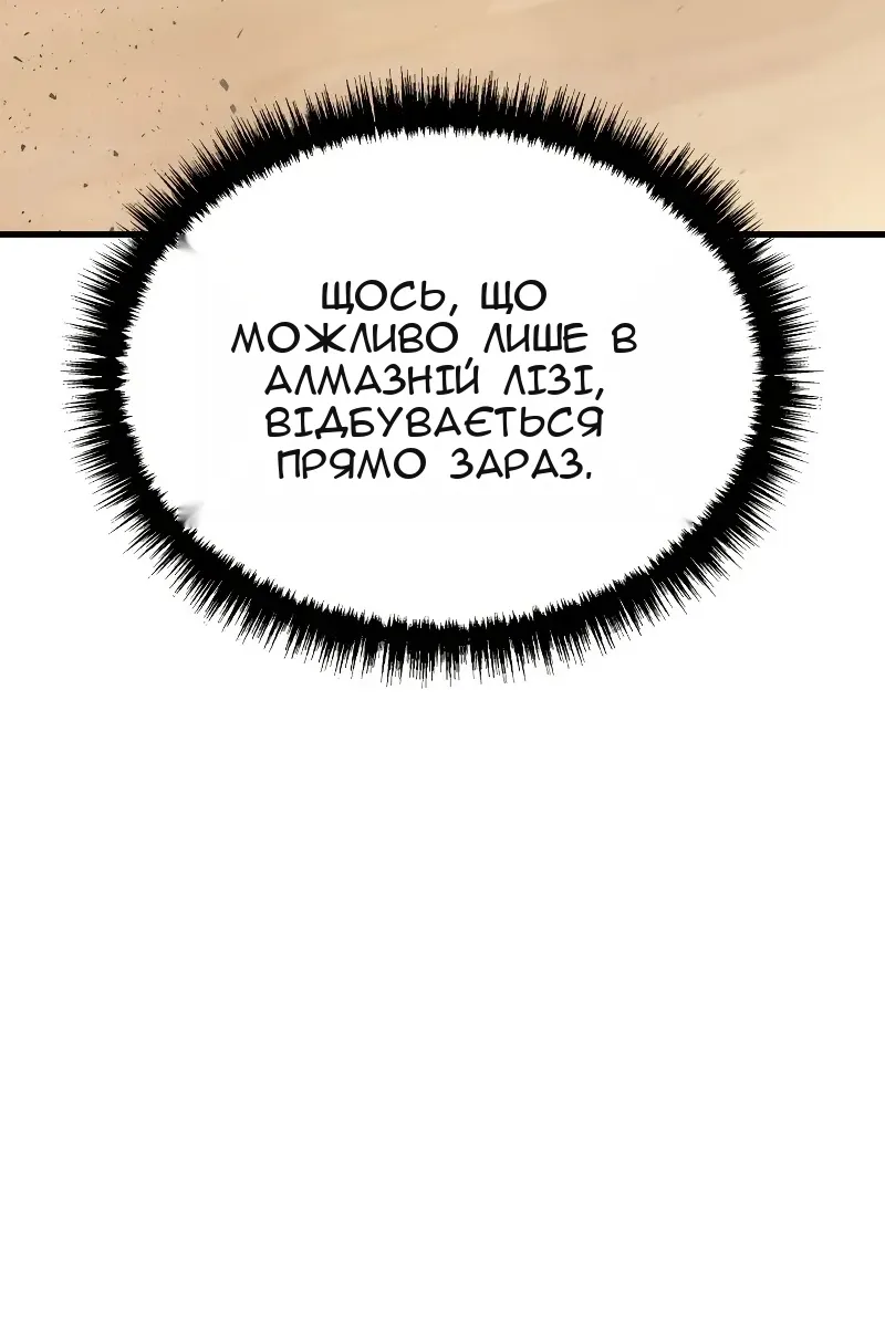 Сторінка 146