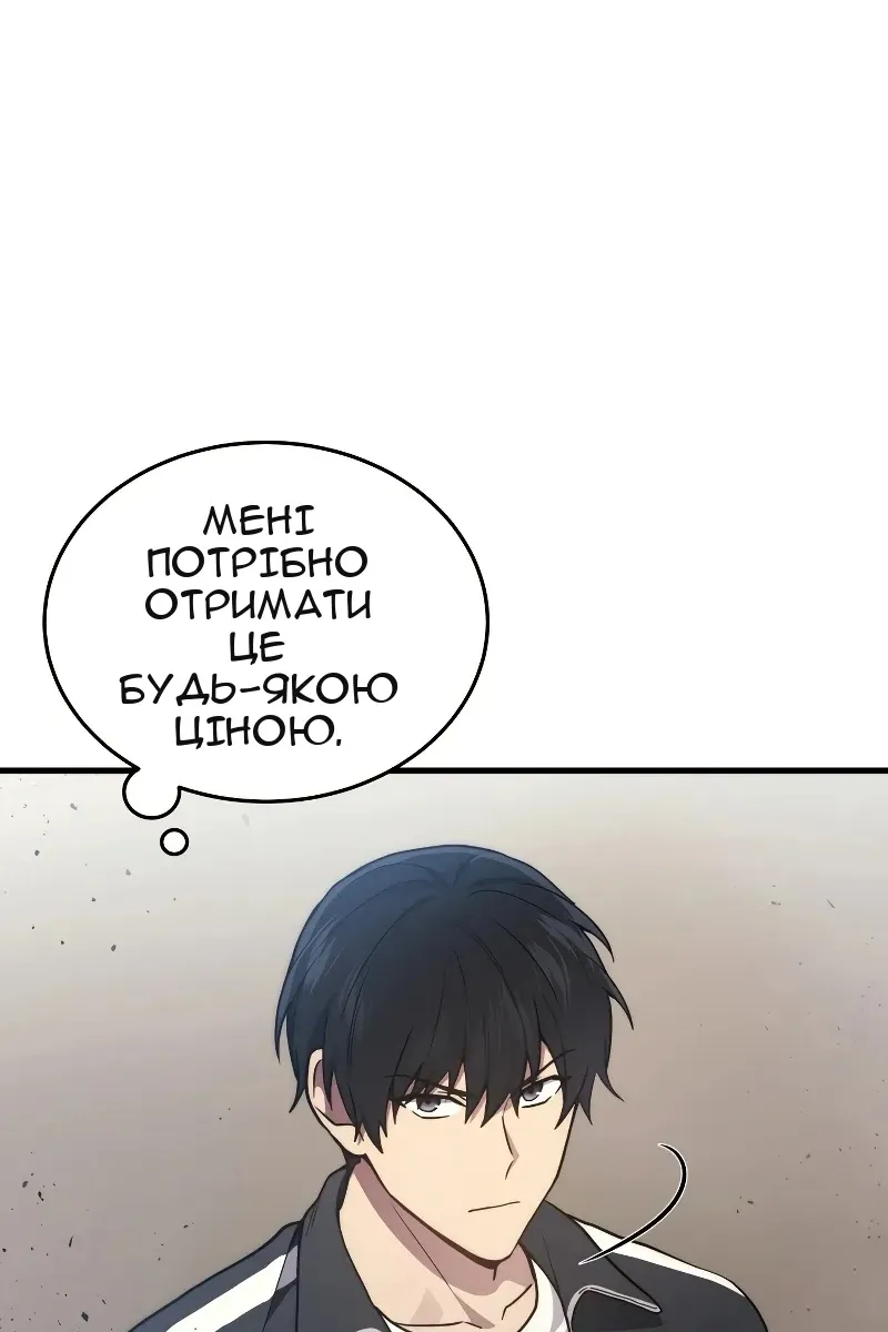 Сторінка 147