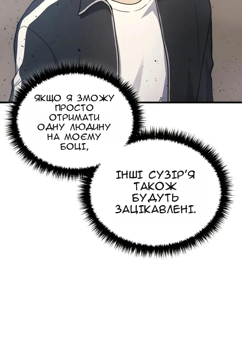 Сторінка 148