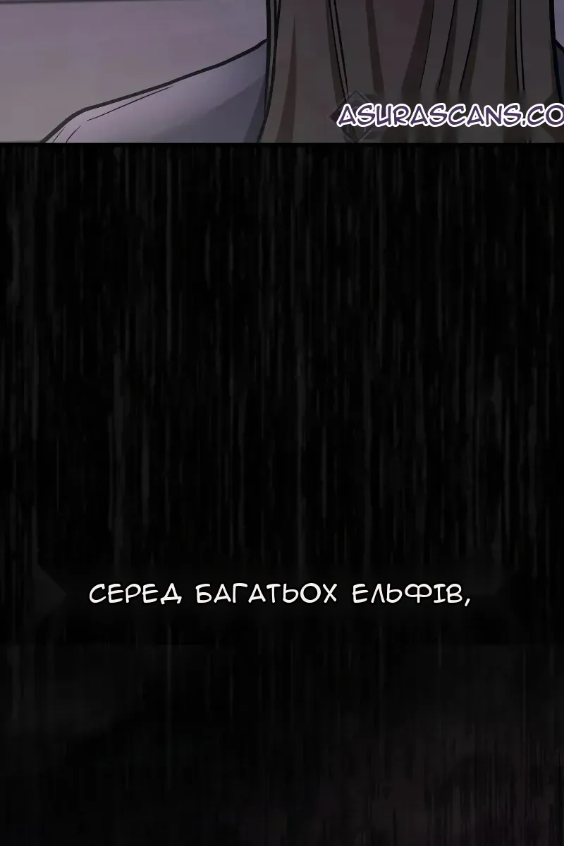 Сторінка 152