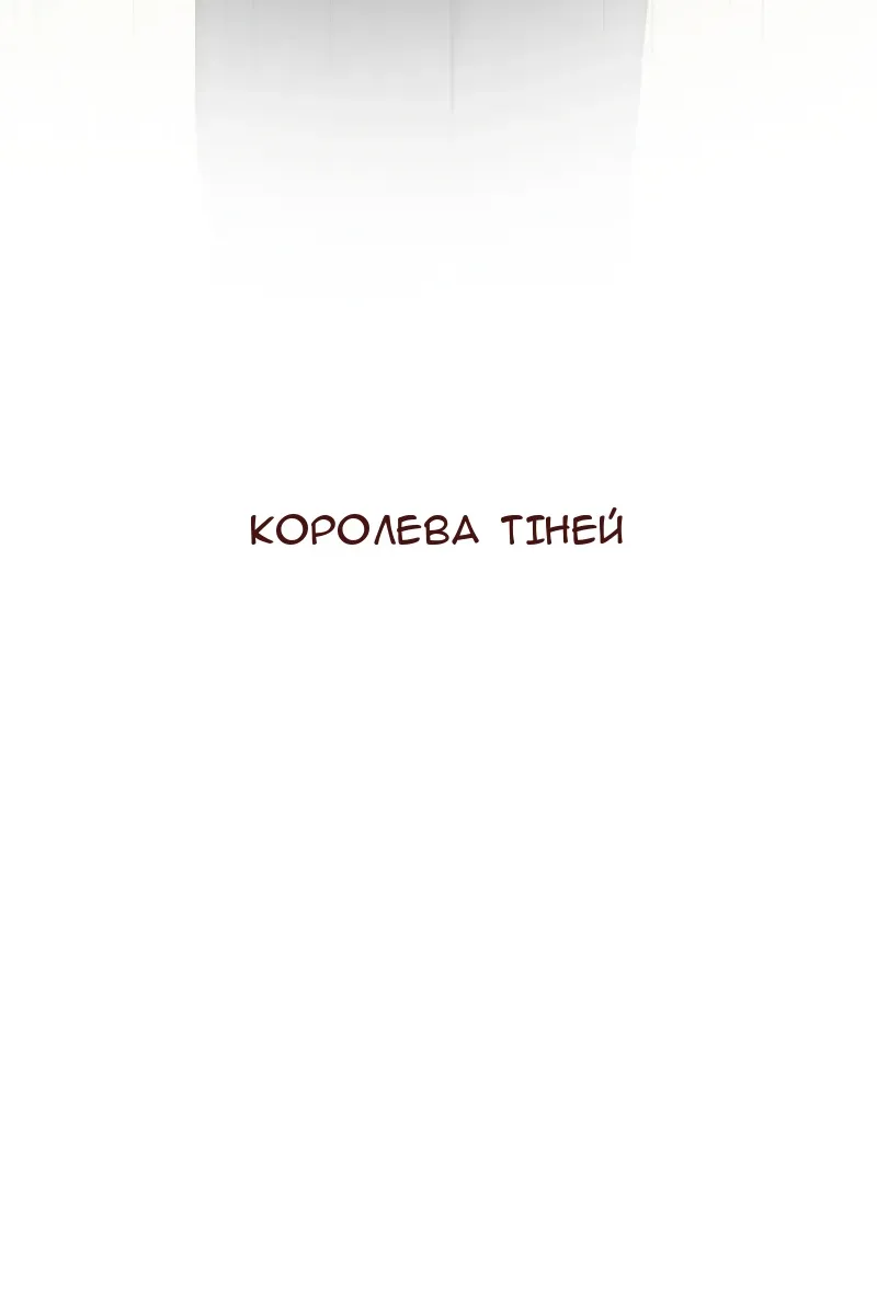 Сторінка 156