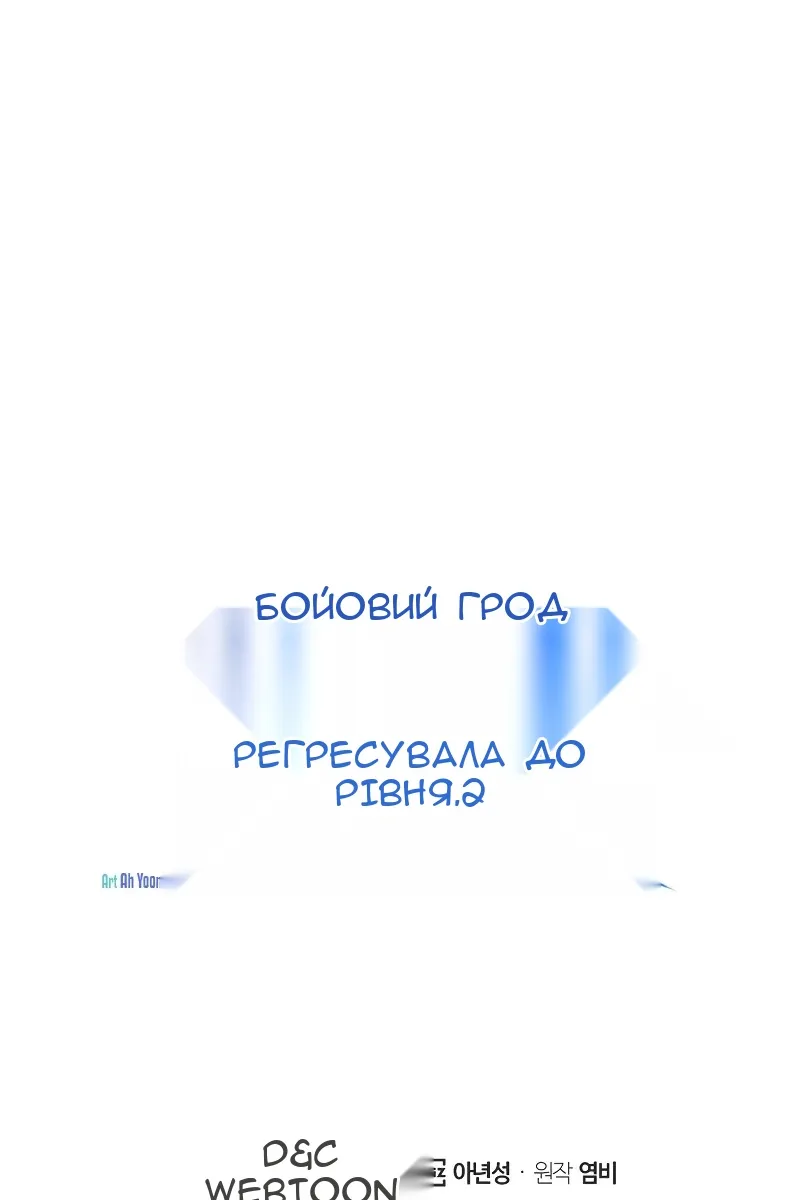 Сторінка 157