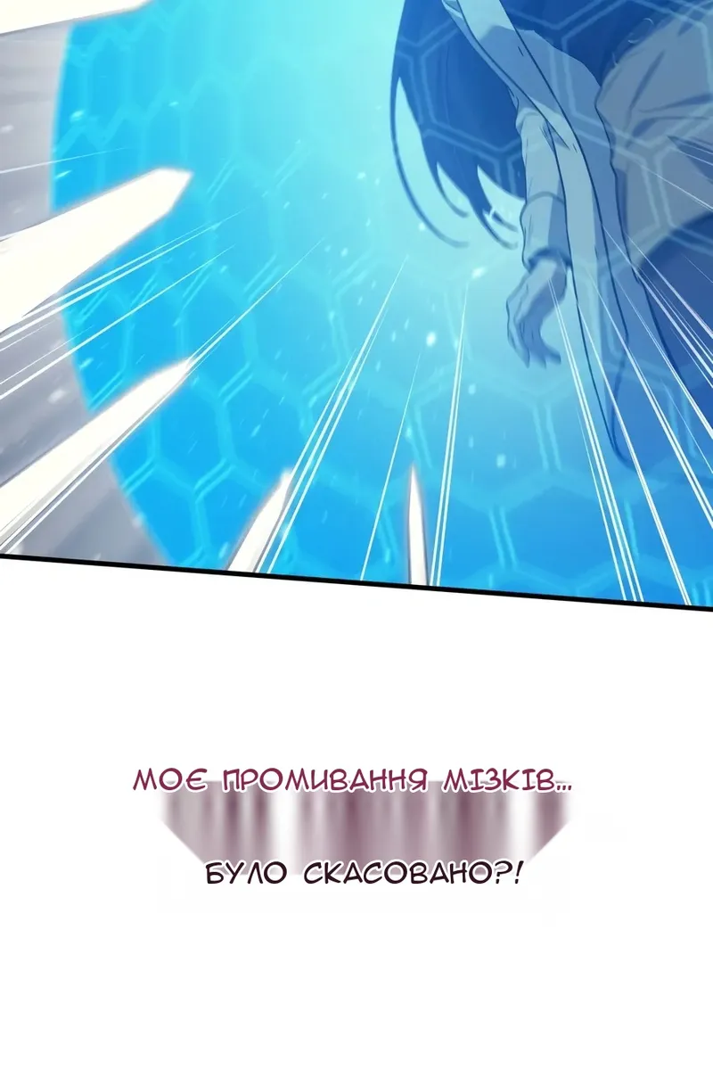 Сторінка 6