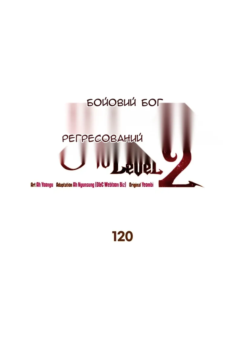 Сторінка 8