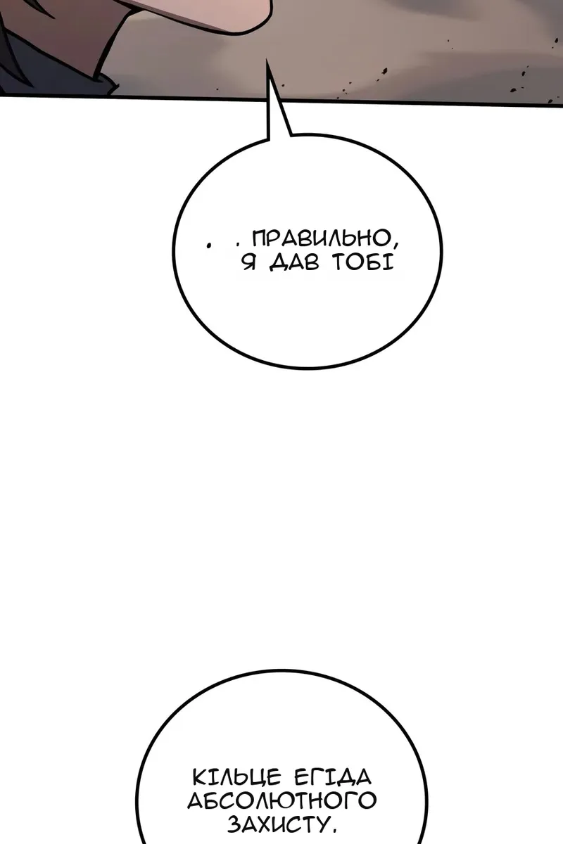 Сторінка 13