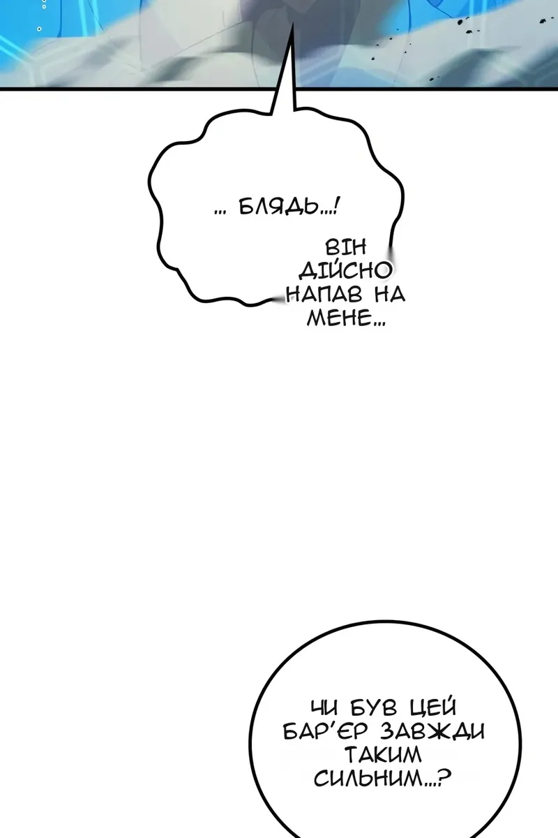 Сторінка 15