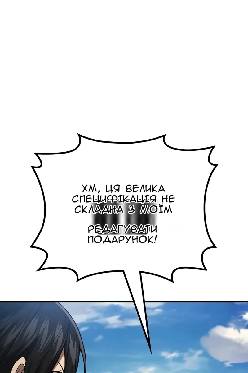 Сторінка 17