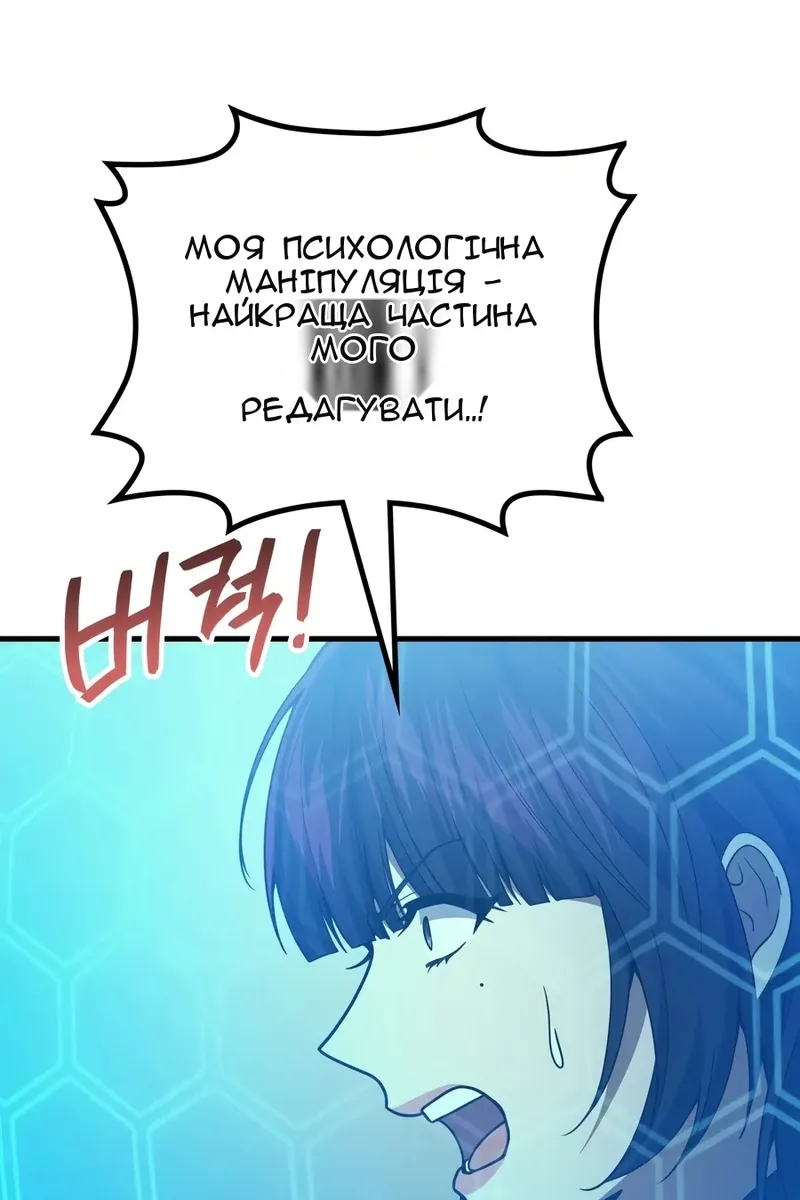 Сторінка 19