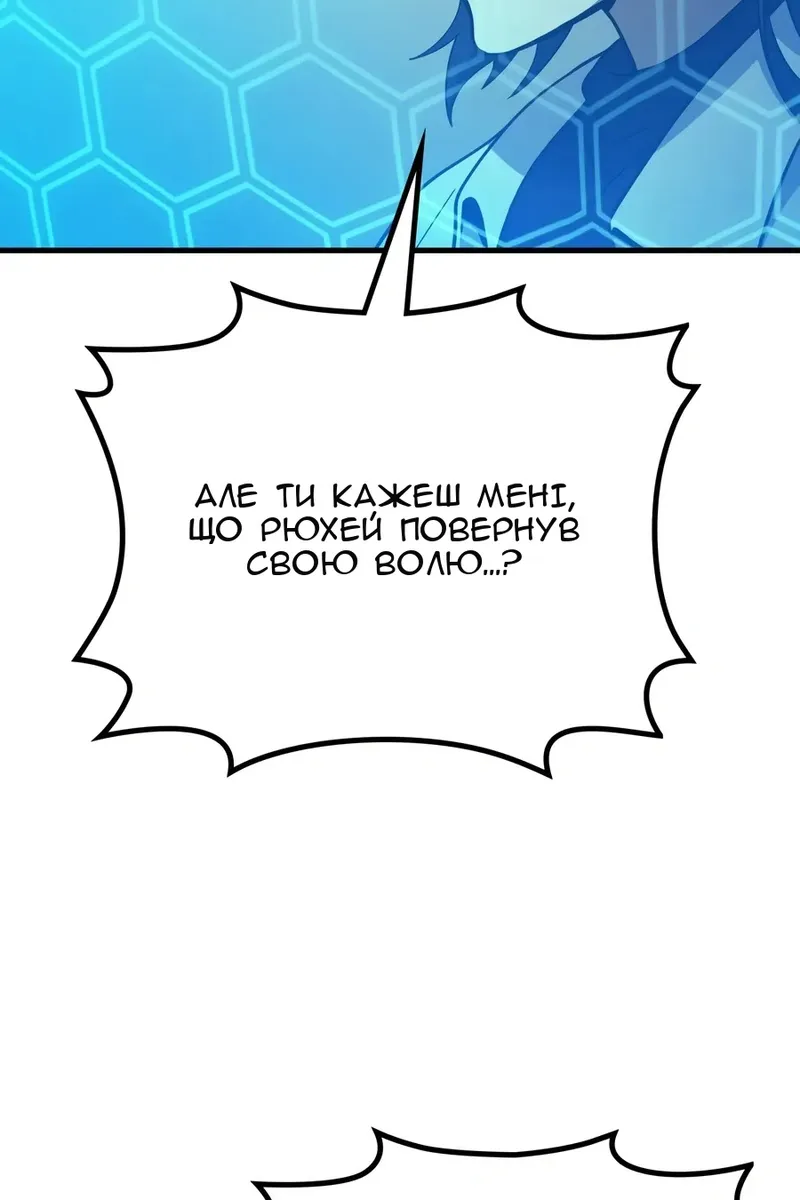 Сторінка 20