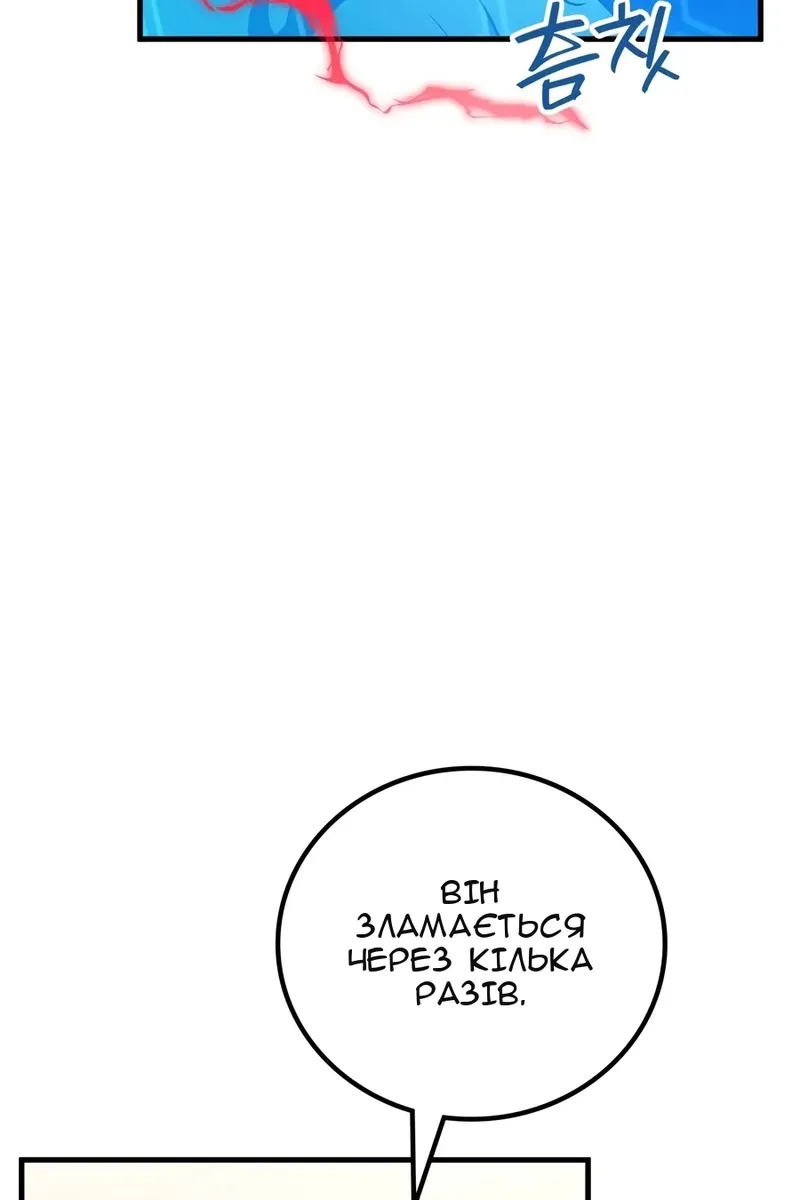 Сторінка 24