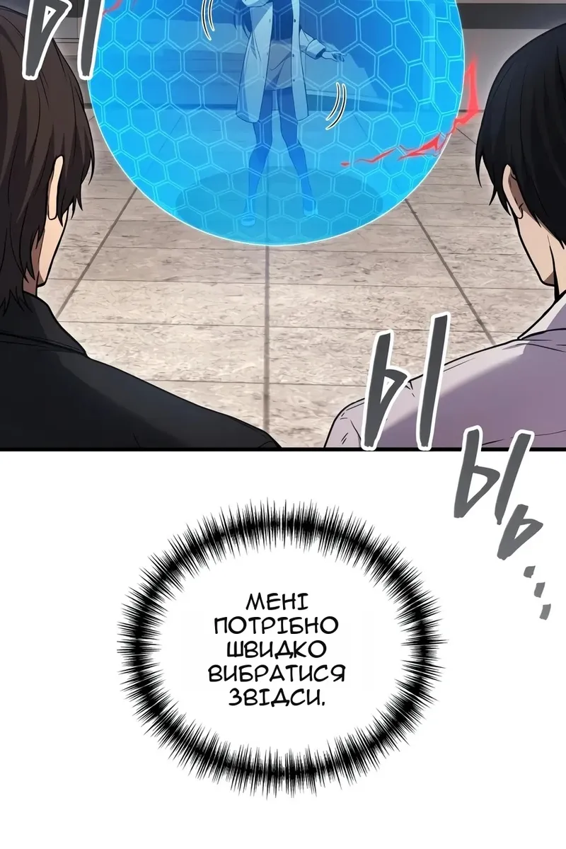 Сторінка 27