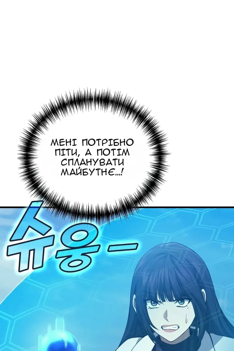 Сторінка 28