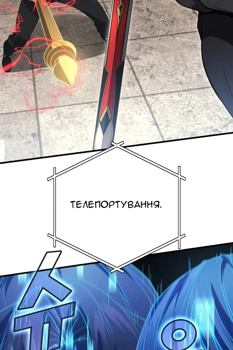 Сторінка 52
