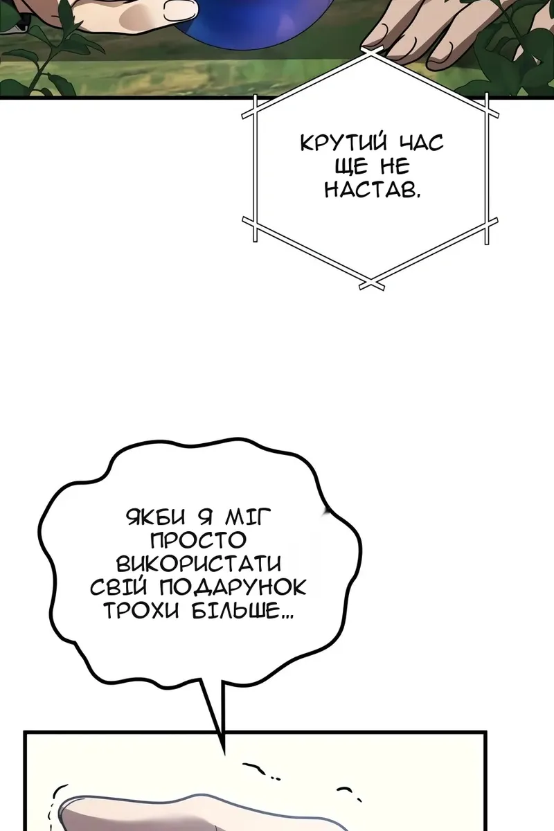 Сторінка 64