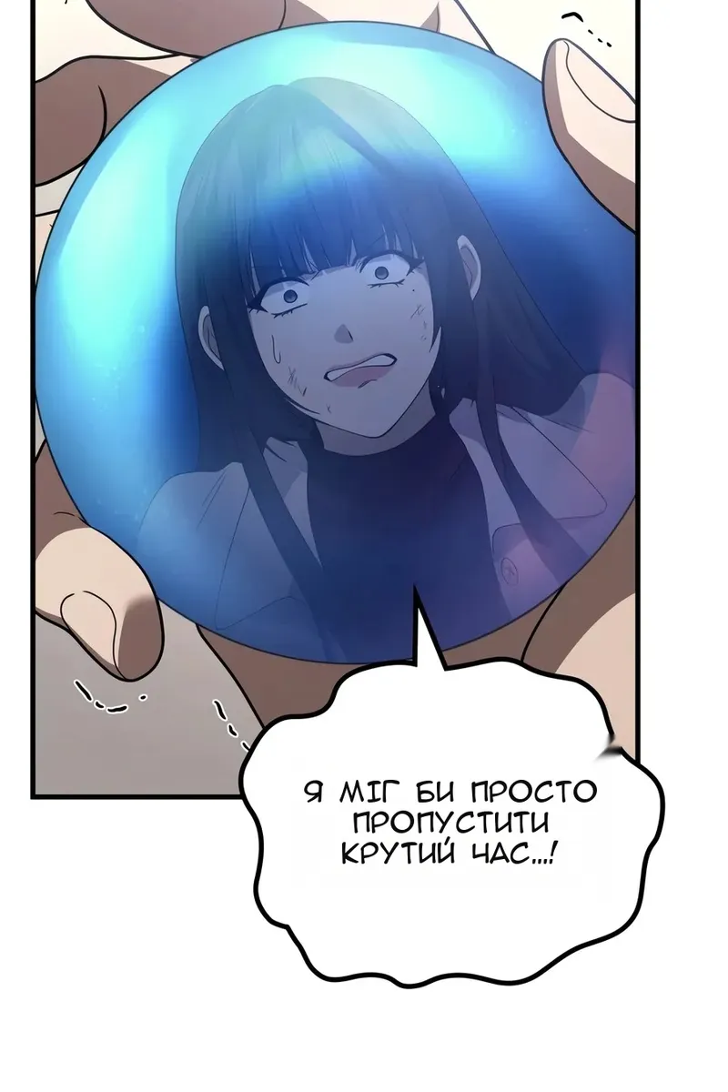 Сторінка 65