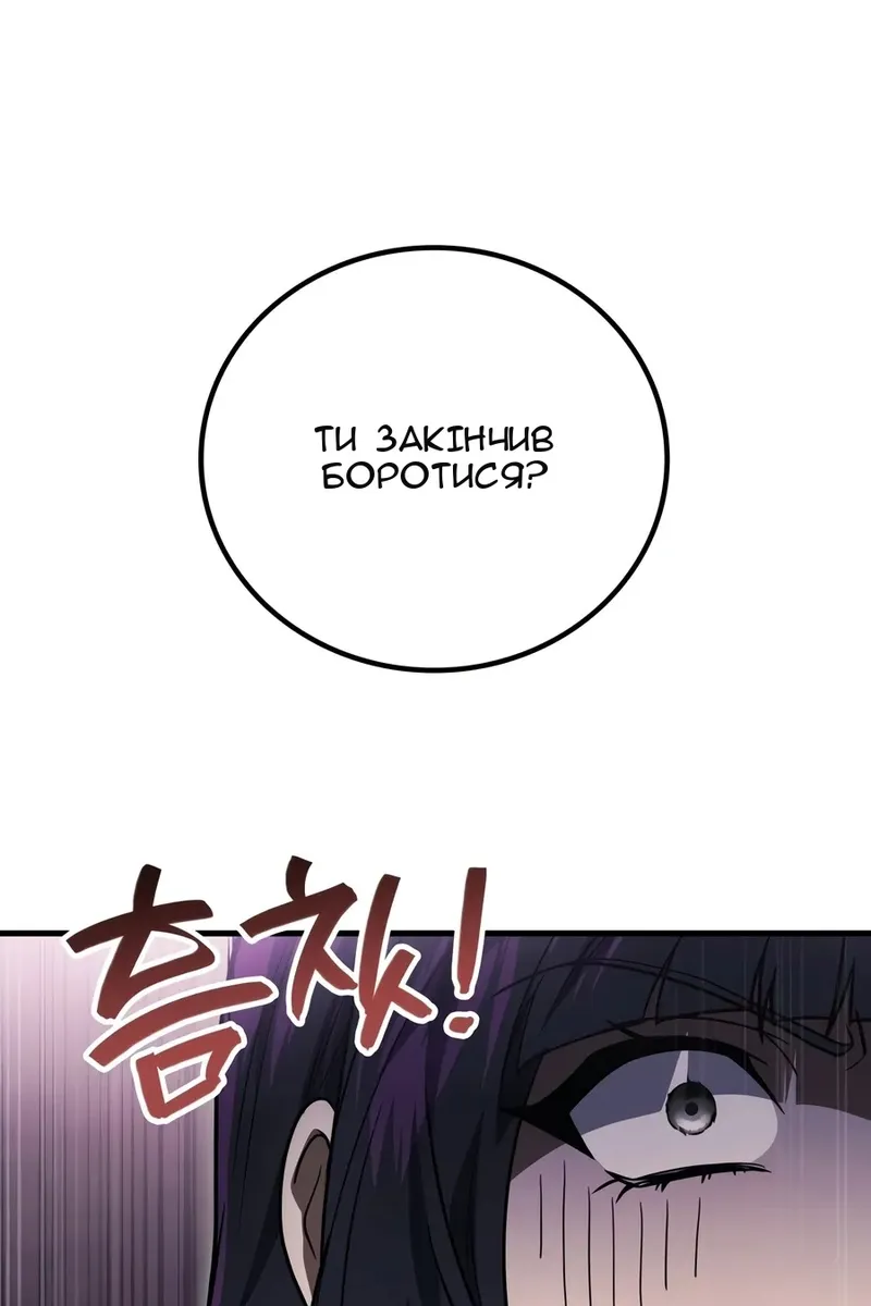 Сторінка 66