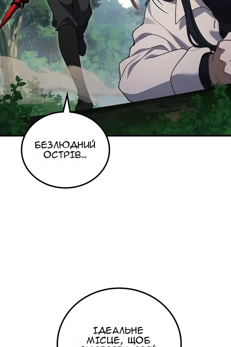Сторінка 69