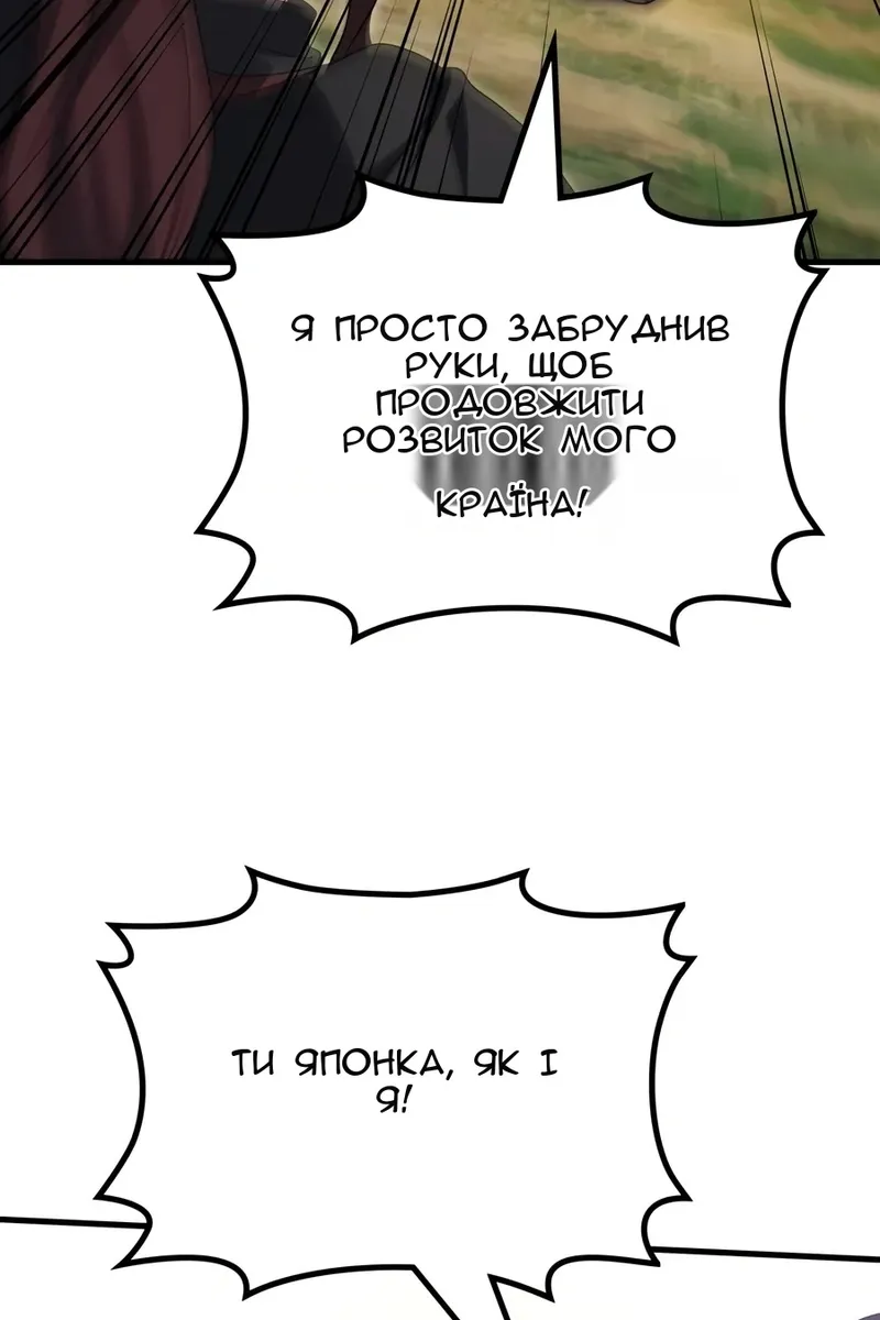 Сторінка 76