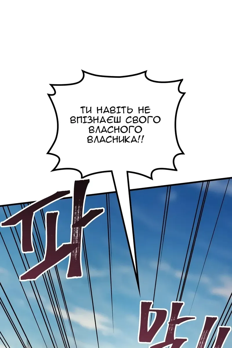 Сторінка 86