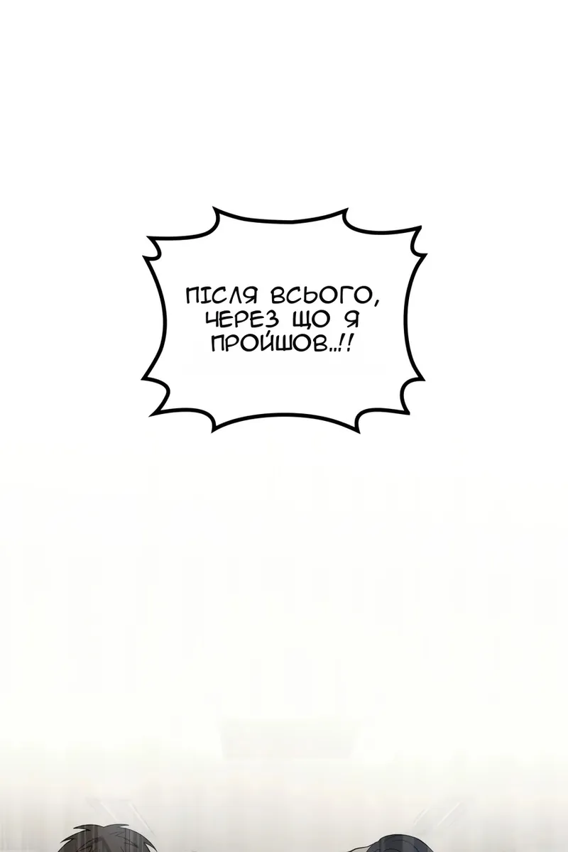 Сторінка 95