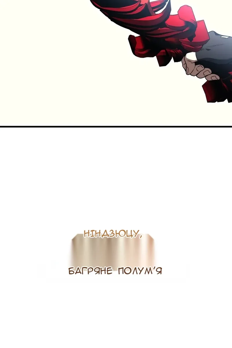 Сторінка 117