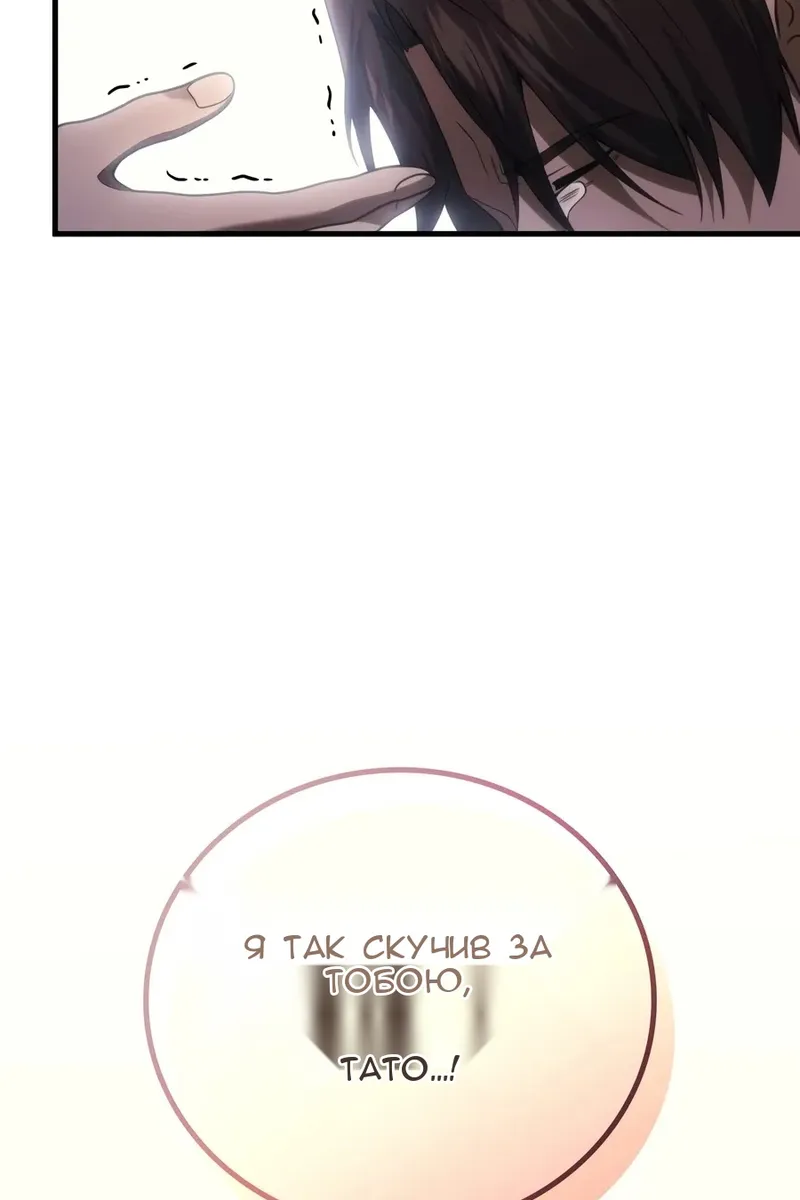 Сторінка 40