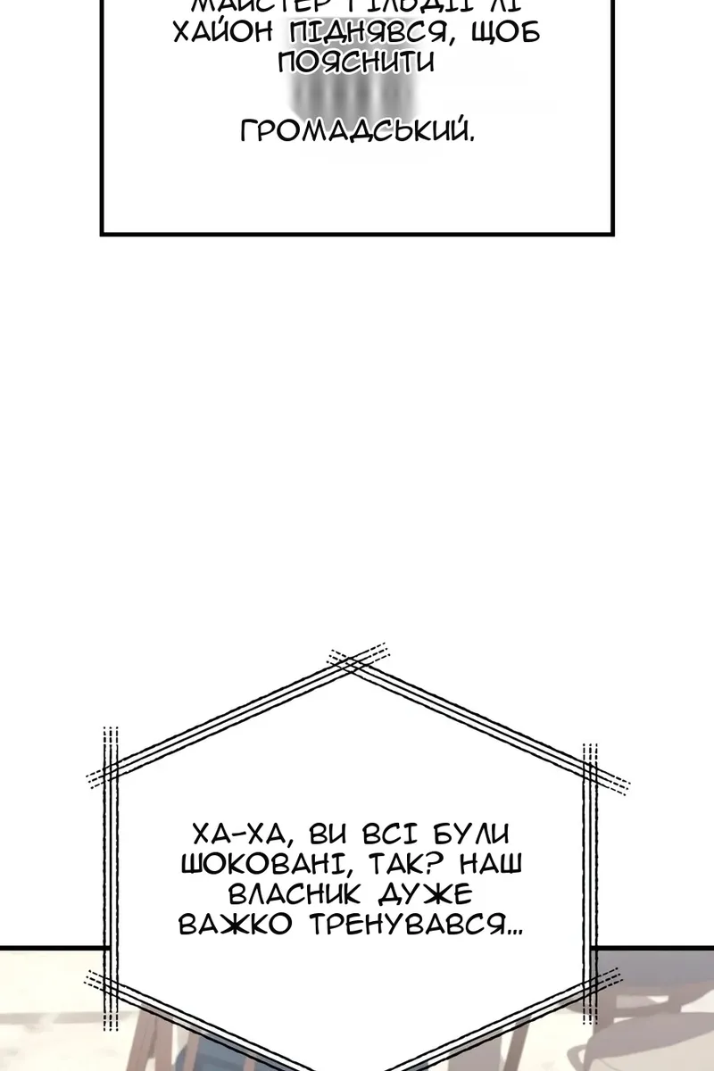 Сторінка 43