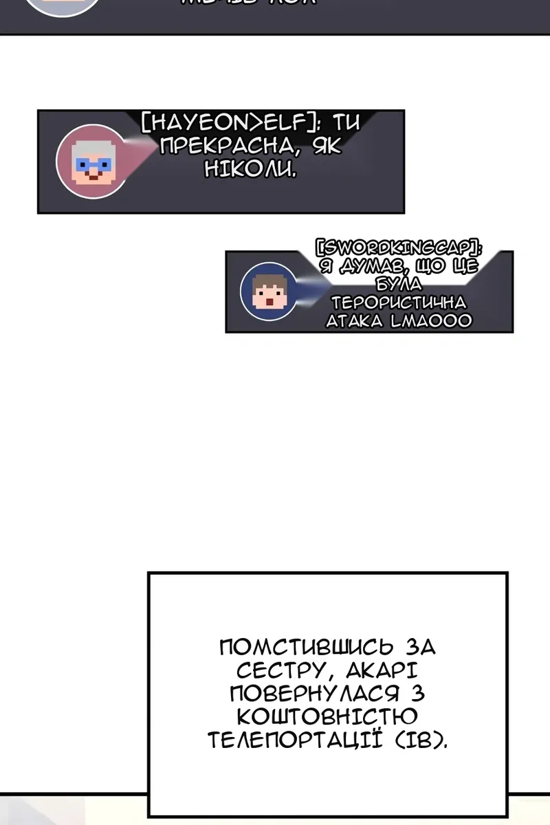 Сторінка 45