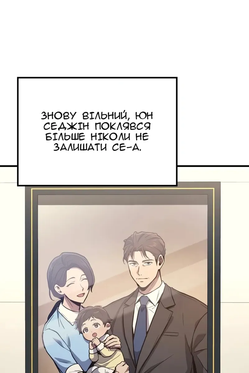 Сторінка 47